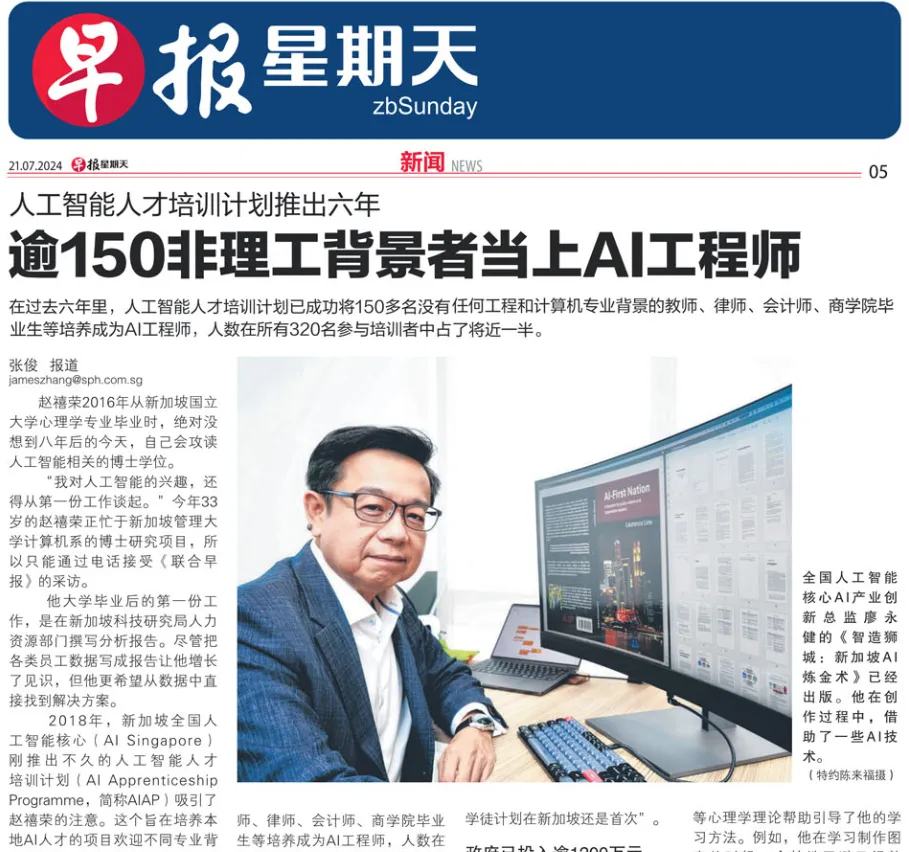 Zaobao